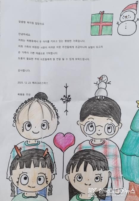 충주 목행용탄동, 사랑에는 얼굴이 필요치 않아요~!