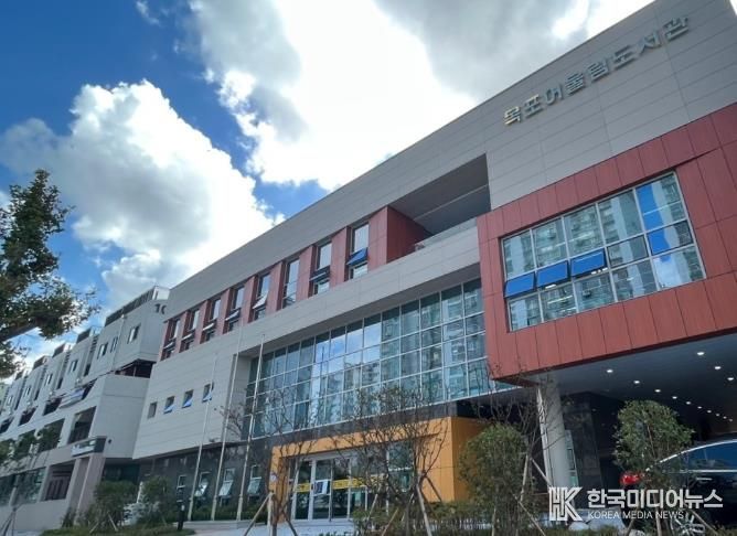 어울림도서관 전경