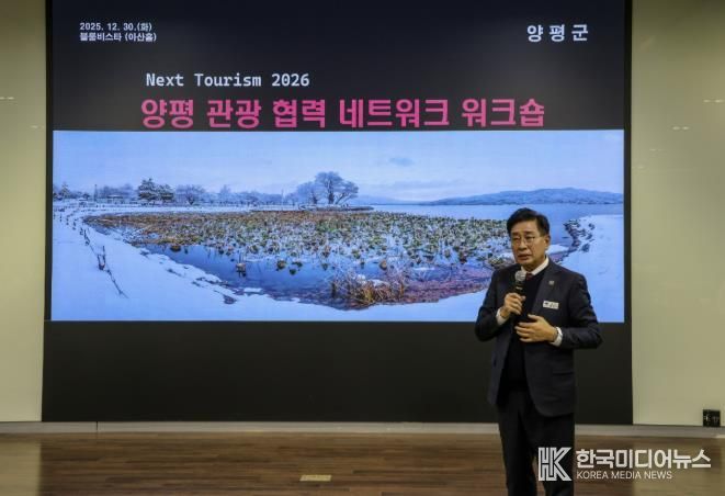 군수님 인사 말씀 단독