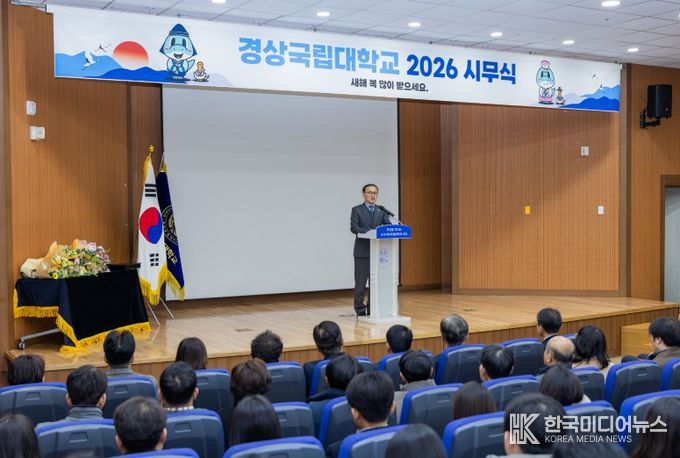 경상국립대학교(GNU)는 1월 2일 오전 11시 가좌캠퍼스 박물관 대강당에서 2026년 시무식을 개최했다. (1)2026년 신년사를 낭독하는 권진회 총장 (2)2026년 시무식 이후 기념촬영을 하고 있다.