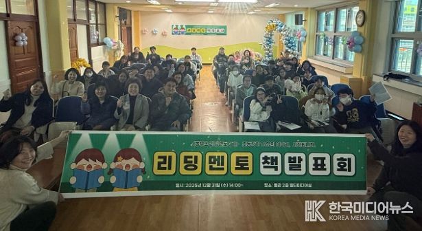 하남 동부초, 초등학생이 작가로 성장하다.. ‘書로나눔’책 발표회 성료