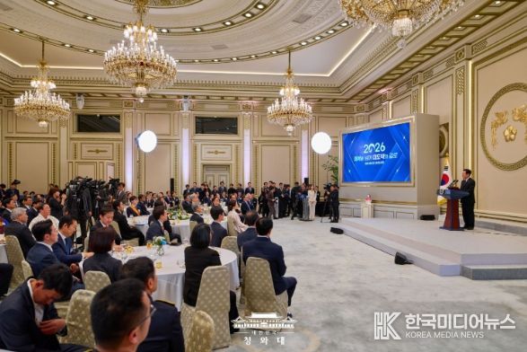 2026년 신년인사회(청와대)