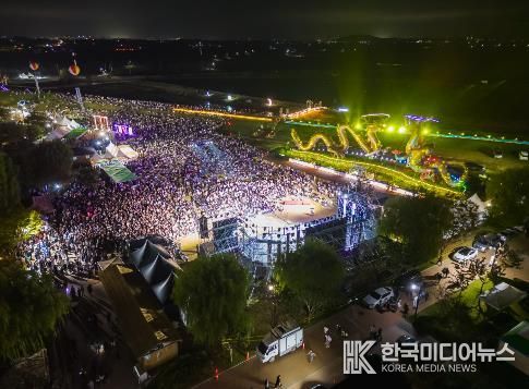 제28회 김제지평선축제! 지평선을 넘어, 세계와 만나다!