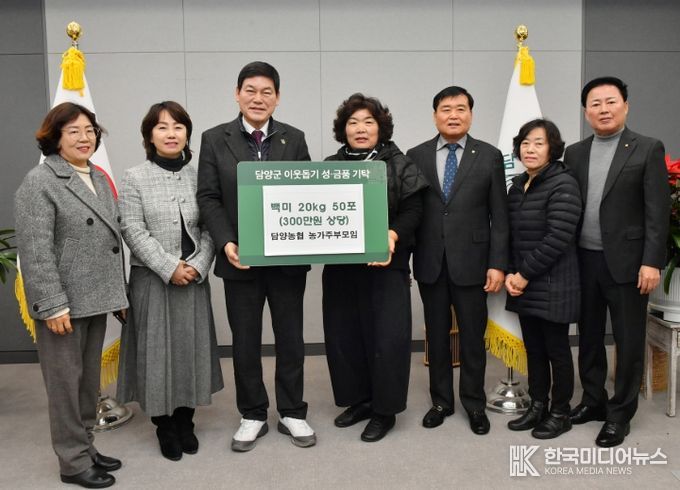 온정의 손길’… 연말연시 나눔 행렬