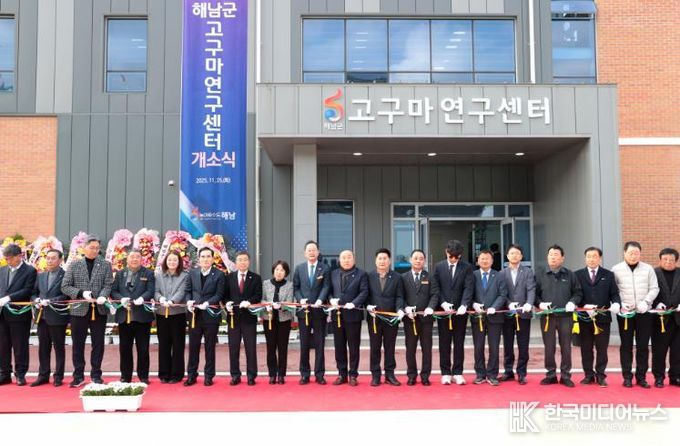 농업연구단지 내 고구마 연구센터