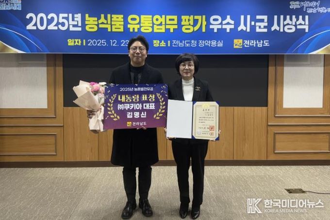 대통령 표창 시상식 사진