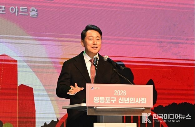 오세훈 서울시장이 6일(화) 열린 '2026년 영등포구 신년인사회'에서 올해 시정운영 방향에 대해 발표하고 있다.
