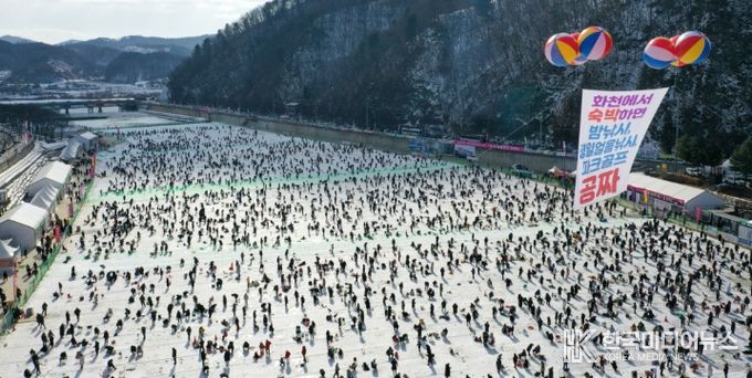2026.화천산천어축제 개막