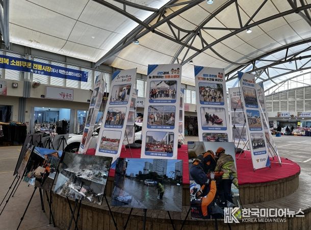 강진소방서, 2026 겨울철 119소방안전 전시회 개최