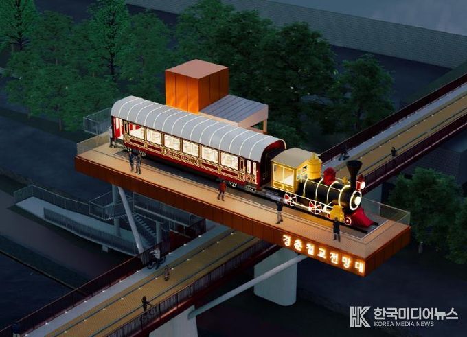 경춘철교 전망카페 조감도