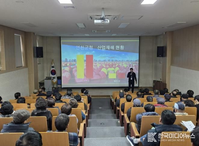 연천군, 신규 기간제 근로자 대상 산업안전보건교육 실시