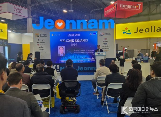 CES2026 전남관 개관식