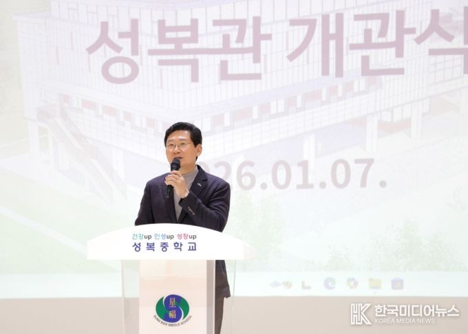 이상일 용인특례시장은 7일 수지구 성복중학교 체육관 개관식에 참석했다