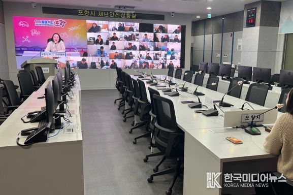 포항시, 겨울철 재난 대비 총력…현장 시민안전대책 집중 점검 나서