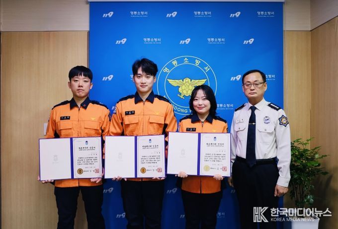 하트세이버 수여식 기념사진