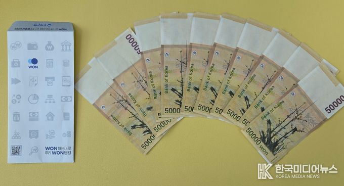 논현2동, 익명의 기부자 성금 전달