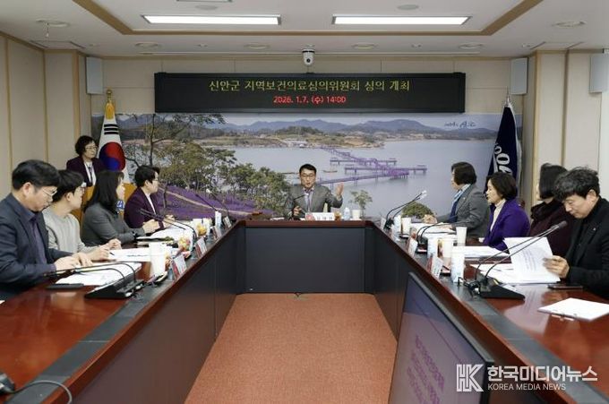 지난 7일, 군청 영상회의실에서 ‘신안군 지역보건의료심의위원회’를 개최했다.