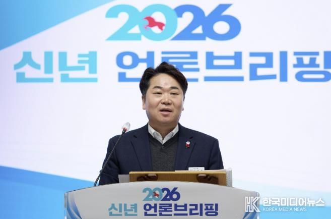 2026 신년 언론브리핑
