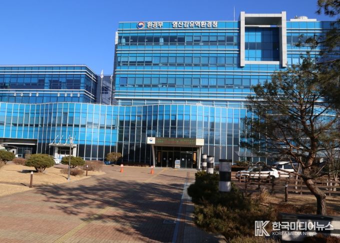 영산강유역환경청