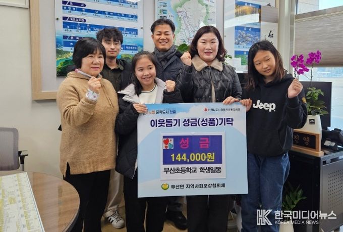 학부모회와 함께 나누는 기부 바자회 운영 및 수익금 전액 기부