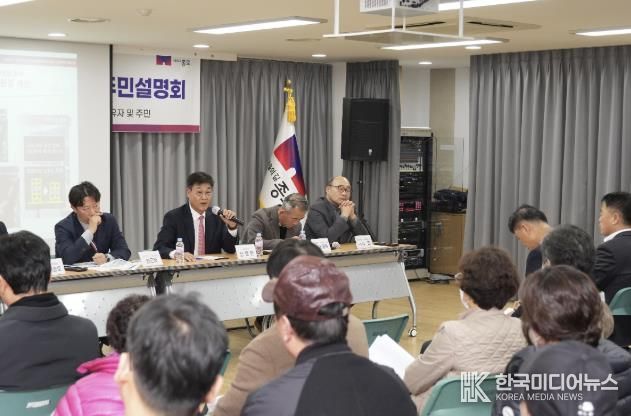 숭인동 모아타운 관련 주민설명회에 참석한 정문헌 종로구청장