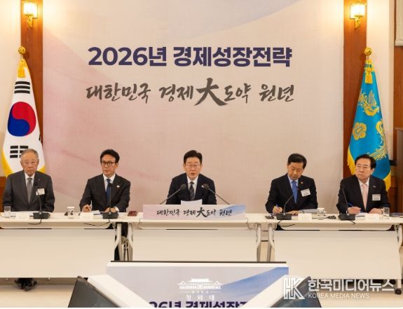 경제성장전략 국민보고회(청와대)