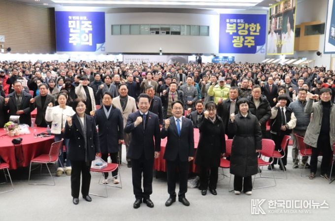 강기정 광주광역시장이 11일 김대중컨벤션센터에서 열린 '광주, 처음보다 더 극적인 두 번째 등장' 출판기념회에서 시민들과 기념촬영을 하고 있다.