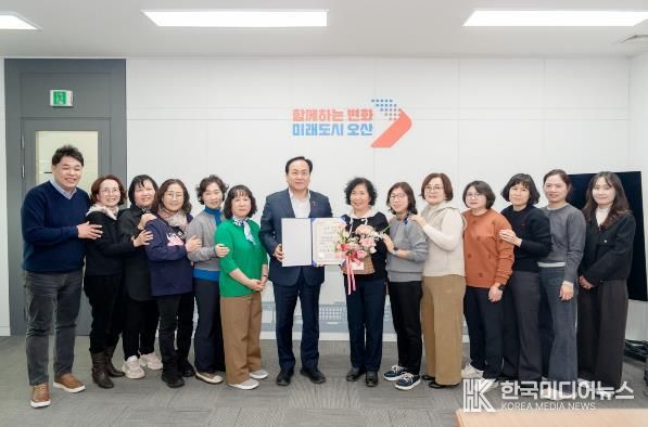 오산시, 국무총리 표창 수상 ‘이스트 봉사단’ 상장 전달 및 격려