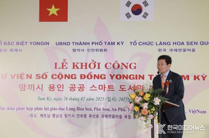 이상일 용인특례시장이 지난해 2월 26일(현지시각) 베트남 국제연꽃마을에서 개최한 용인 스마트 디지털도서관 착공식에 참석했다.