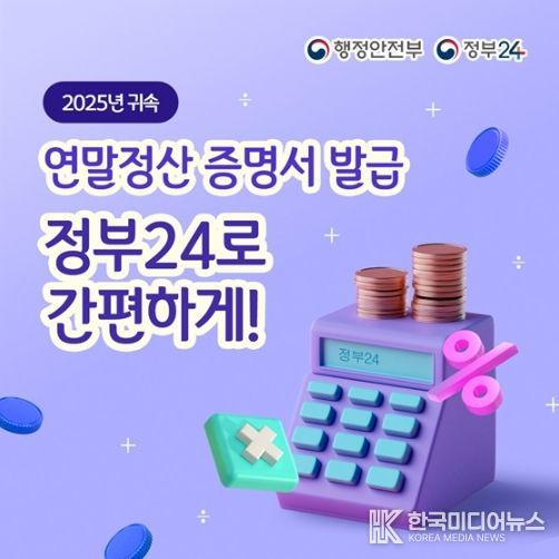 행정안전부