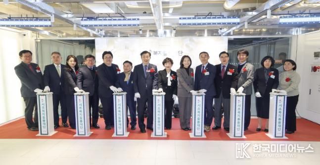 12월 29일 서초복지돌봄재단 출범식에서 전성수 서초구청장(가운데 버튼 왼쪽), 박준기 재단 대표이사(가운데 버튼 오른쪽)와 관계자들이 아너스월 점등식을 진행하고 있다.