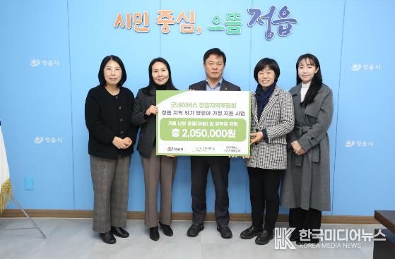 굿네이버스 전북지부·정읍후원회, 저소득 아동에 ‘희망장학금·난방용품’ 쾌척