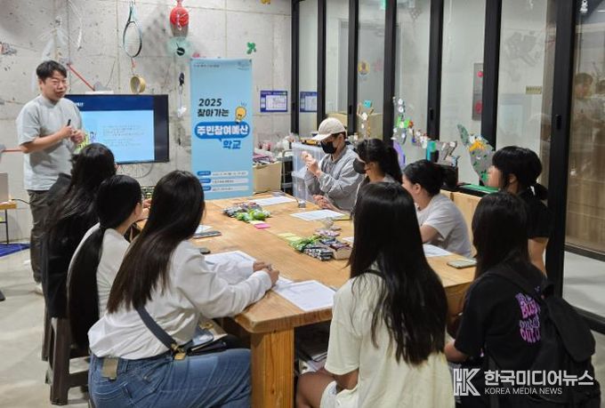 광산구가 지난해 청소년을 대상으로 찾아가는 주민참여예산학교를 운영했다.