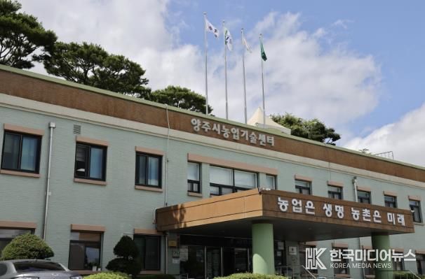 농업기술센터 전경