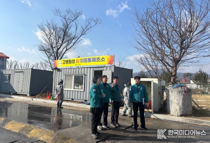 거창군 부군수, 가축방역 최일선 ‘축산종합방역소’ 현장 점검