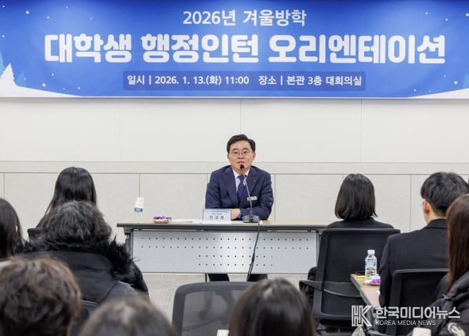 오리엔테이션 현장