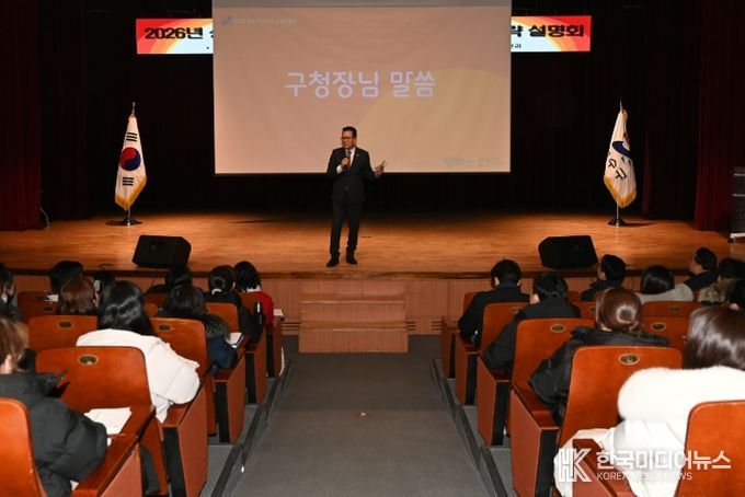 연수구, 현직 교사와 함께하는 ‘상반기 교육설명회’