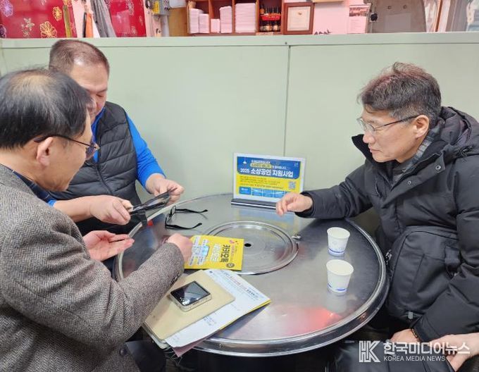 소상공인 매니저가 사업장을 방문하여 지원사업을 설명하는 모습