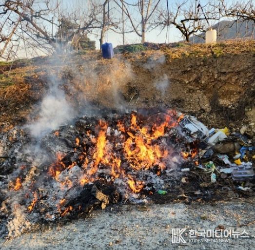 영농 부산물 소각행위