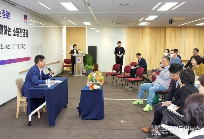 공동주택 입주민과 함께하는 소통간담회