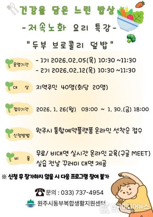 프로그램 안내문