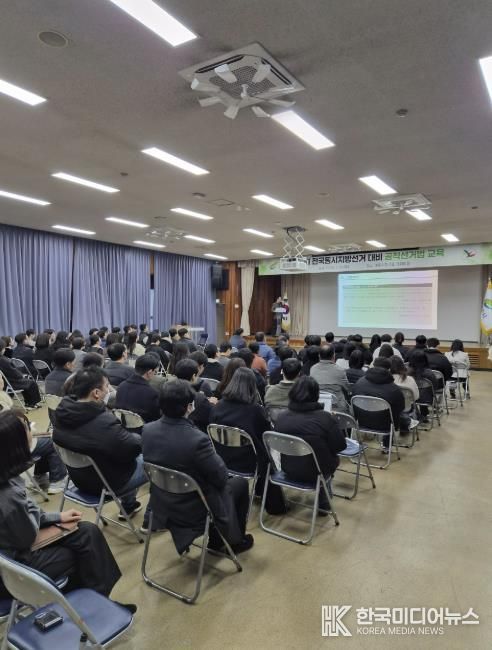 여주시, ‘제9회 전국동시지방선거’ 대비 공직선거법 교육 실시