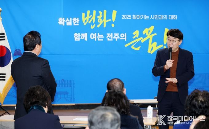 우범기 전주시장, 붉은 말의 해 시민들의 삶 속으로 ‘풍덩’ (2025 찾아가는 시민과의 대화 호성동)