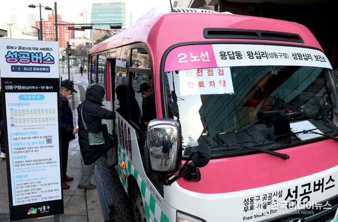 안전 점검 완료 후 안내문이 부착되어 있는 마을버스와 성공버스 모습