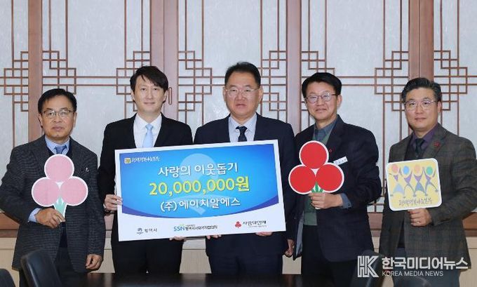 왼쪽부터 ㈜에이치알에스 장진수 부사장, 김진성 대표이사, 평택시 이성호 부시장, 김대환 복지국장, 평택행복나눔본부 황성식 나눔국장