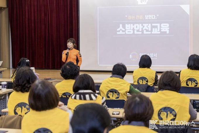 양천구 ‘우리동네 돌봄단’이 안전교육을 받고 있는 모습