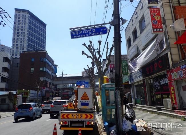 의정부시, 주소정보시설 안전신문고 상시 운영