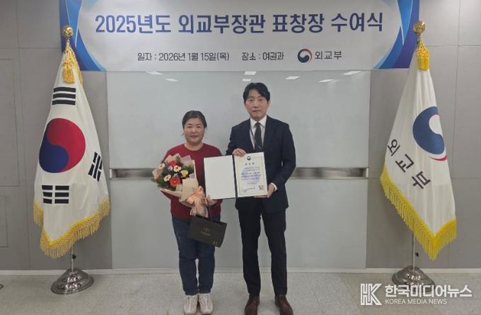 여권사무 대행기관 성과평가.