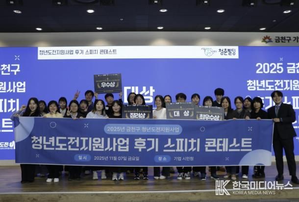 2025년 청년도전지원사업 프로그램