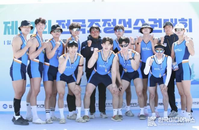 제67회 전국조정선수권대회 참가한 용인특례시 조정팀